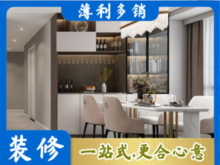 桂林商品房装修哪家好