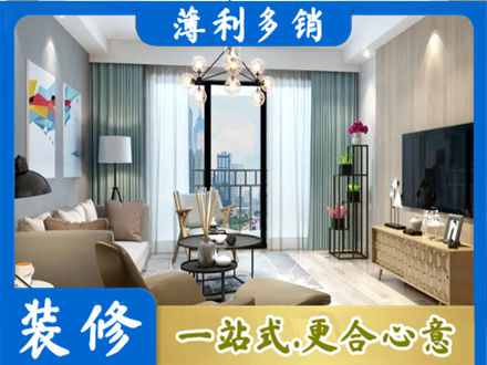 桂林房屋装修电话号码
