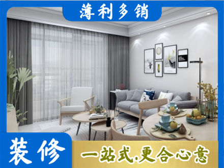 桂林正规装修店