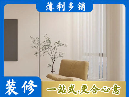 桂林正规窗帘定制