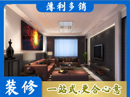 桂林正规客厅吊顶装修