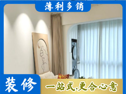 桂林正规阳台装修