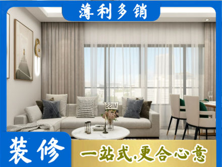 桂林正规装修价格