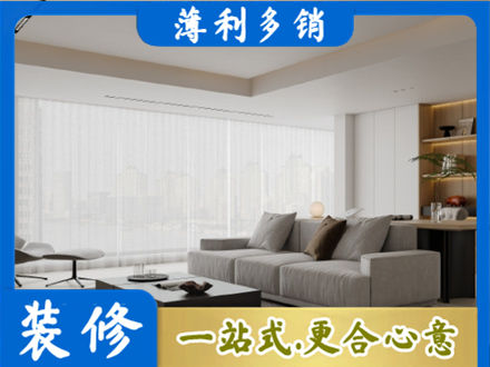 桂林正规大客厅装修