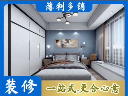 桂林本地次卧装修