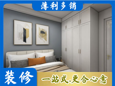 桂林本地主卧装修