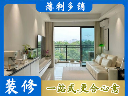 桂林本地现代装修