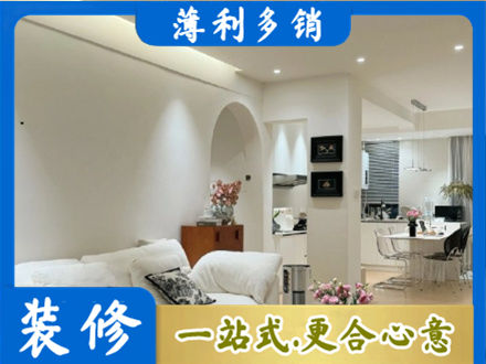 桂林本地简约装修