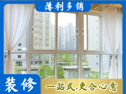 桂林本地阳台封窗装修
