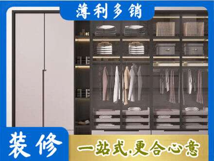 桂林本地定做衣帽间柜子