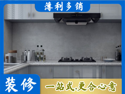 桂林正规厨房家具定制